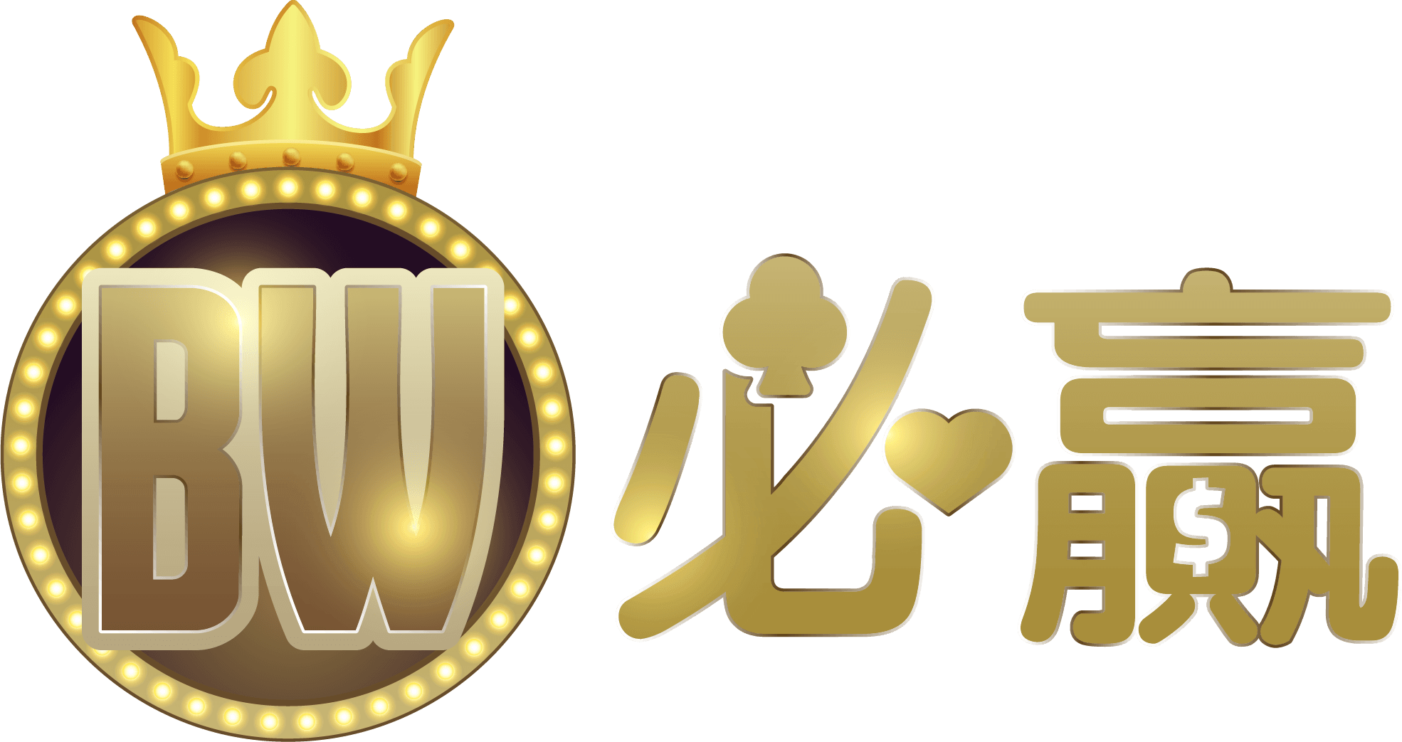 必贏娛樂城