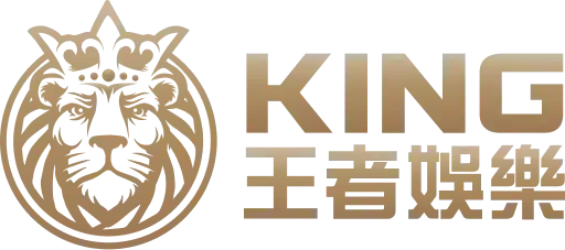 王者娛樂城